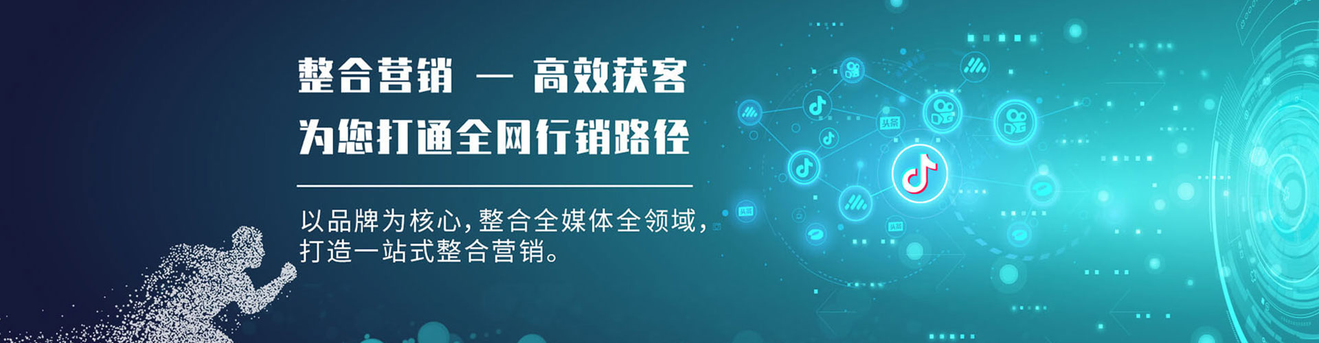 灯塔竞价代运营